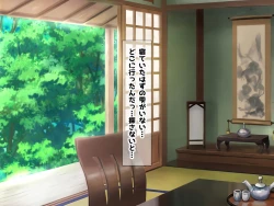 Page 86 of Kyonyu Aniyome to Mei to Hito Tanetsuke Onsen Oyako-chu Dashi Hodai Onsen Ryoko