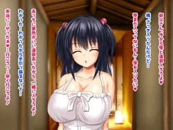 Page 88 of Kyonyu Aniyome to Mei to Hito Tanetsuke Onsen Oyako-chu Dashi Hodai Onsen Ryoko