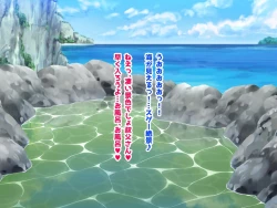 Page 89 of Kyonyu Aniyome to Mei to Hito Tanetsuke Onsen Oyako-chu Dashi Hodai Onsen Ryoko