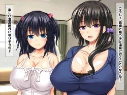 Page 9 of Kyonyu Aniyome to Mei to Hito Tanetsuke Onsen Oyako-chu Dashi Hodai Onsen Ryoko