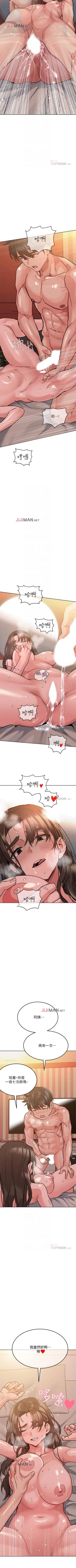 Page 130 of 【周二连载】要对妈妈保密唷!（作者：NOAH） 第1~33话