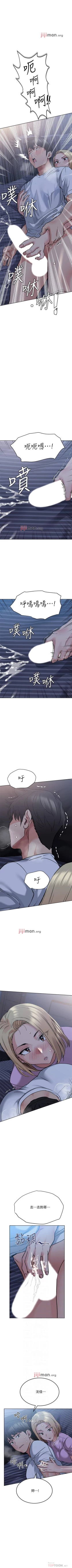 Page 159 of 【周二连载】要对妈妈保密唷!（作者：NOAH） 第1~33话