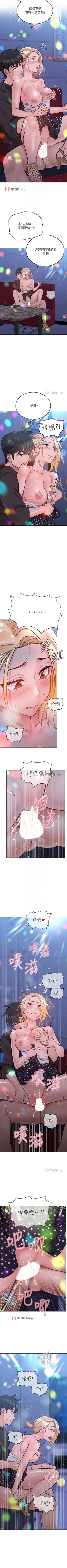Page 272 of 【周二连载】要对妈妈保密唷!（作者：NOAH） 第1~33话