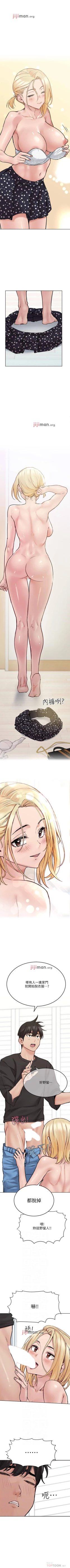 Page 280 of 【周二连载】要对妈妈保密唷!（作者：NOAH） 第1~33话