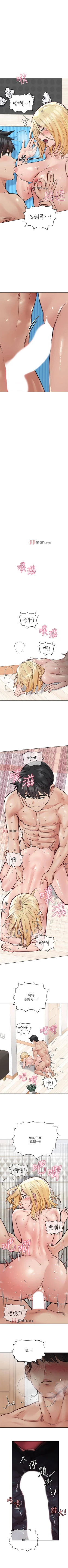 Page 287 of 【周二连载】要对妈妈保密唷!（作者：NOAH） 第1~33话