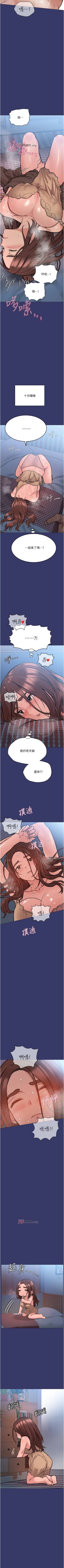 Page 308 of 【周二连载】要对妈妈保密唷!（作者：NOAH） 第1~33话