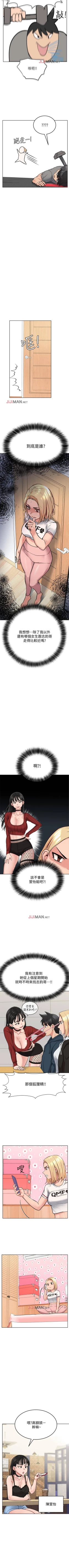 Page 78 of 【周二连载】要对妈妈保密唷!（作者：NOAH） 第1~33话