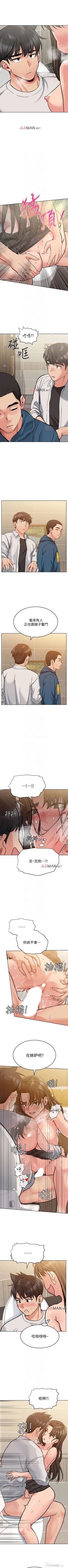 Page 92 of 【周二连载】要对妈妈保密唷!（作者：NOAH） 第1~33话