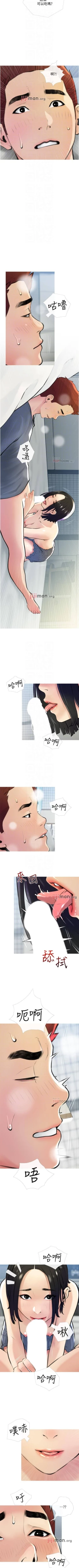 Page 122 of 【周二连载】阿姨的家教课（作者：XIX&漢水） 第1~29话