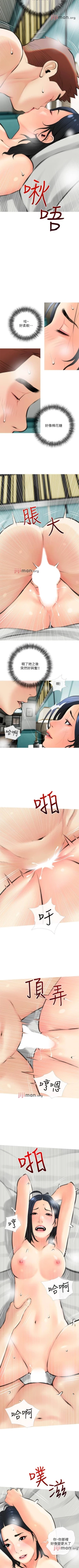 Page 131 of 【周二连载】阿姨的家教课（作者：XIX&漢水） 第1~29话