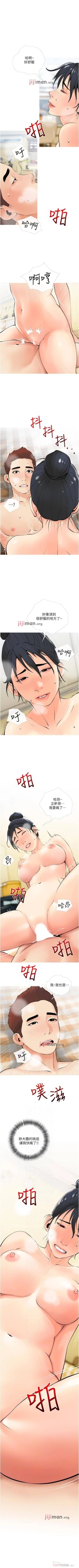 Page 168 of 【周二连载】阿姨的家教课（作者：XIX&漢水） 第1~29话