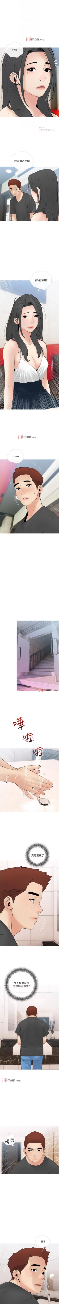 Page 181 of 【周二连载】阿姨的家教课（作者：XIX&漢水） 第1~29话