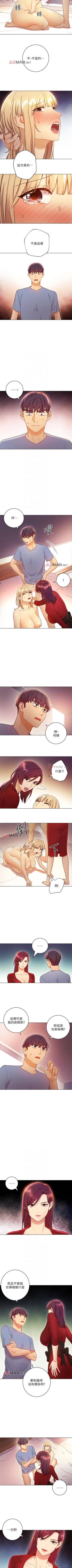 Page 269 of 【周二连载】继母的朋友们（作者：Red-A&頸枕） 第1~80话