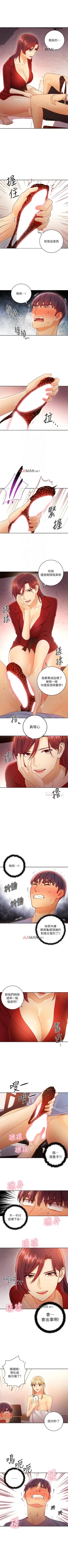 Page 278 of 【周二连载】继母的朋友们（作者：Red-A&頸枕） 第1~80话