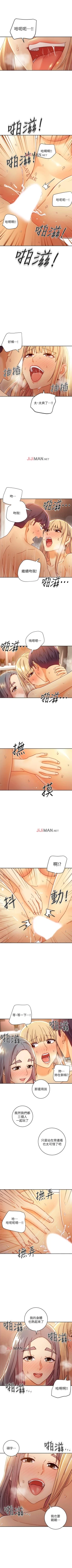 Page 338 of 【周二连载】继母的朋友们（作者：Red-A&頸枕） 第1~80话