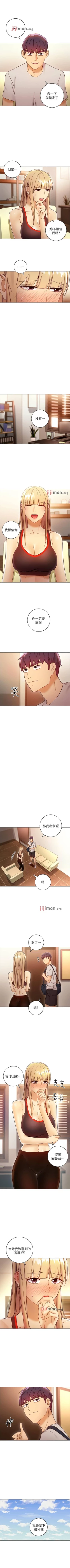 Page 363 of 【周二连载】继母的朋友们（作者：Red-A&頸枕） 第1~80话