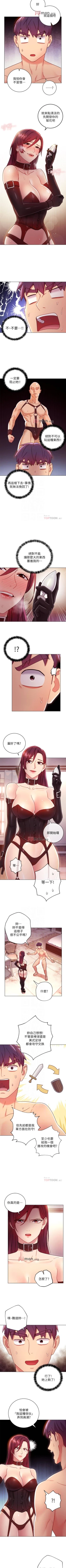 Page 368 of 【周二连载】继母的朋友们（作者：Red-A&頸枕） 第1~80话