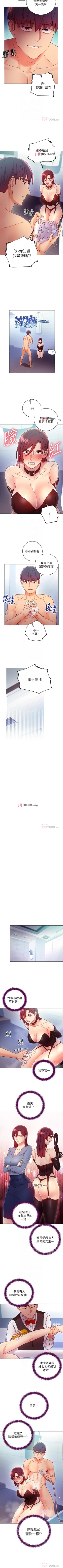 Page 382 of 【周二连载】继母的朋友们（作者：Red-A&頸枕） 第1~80话