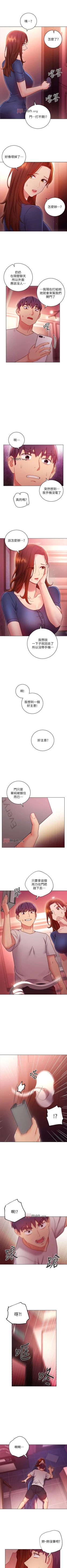 Page 404 of 【周二连载】继母的朋友们（作者：Red-A&頸枕） 第1~80话