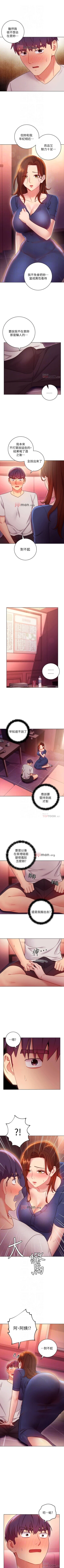 Page 407 of 【周二连载】继母的朋友们（作者：Red-A&頸枕） 第1~80话