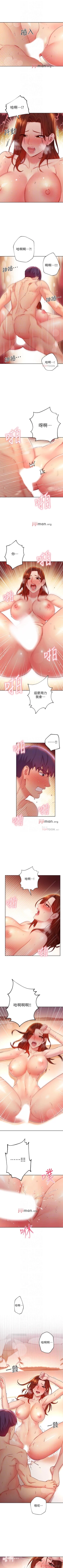 Page 438 of 【周二连载】继母的朋友们（作者：Red-A&頸枕） 第1~80话