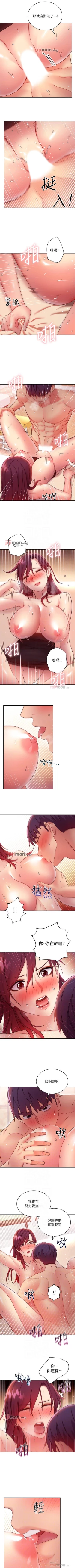 Page 474 of 【周二连载】继母的朋友们（作者：Red-A&頸枕） 第1~80话