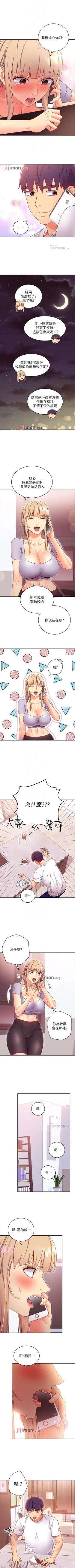 Page 483 of 【周二连载】继母的朋友们（作者：Red-A&頸枕） 第1~80话