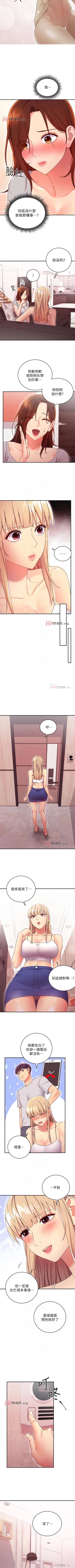 Page 490 of 【周二连载】继母的朋友们（作者：Red-A&頸枕） 第1~80话