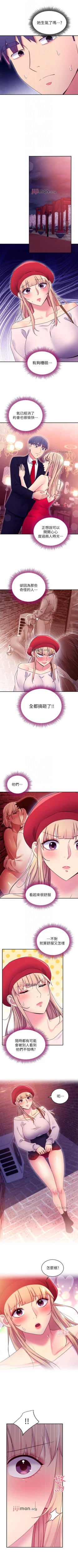 Page 504 of 【周二连载】继母的朋友们（作者：Red-A&頸枕） 第1~80话