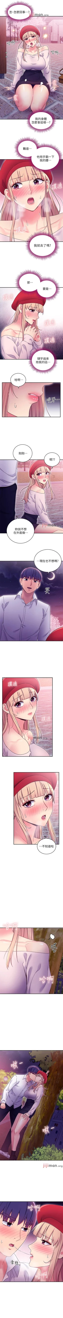 Page 506 of 【周二连载】继母的朋友们（作者：Red-A&頸枕） 第1~80话