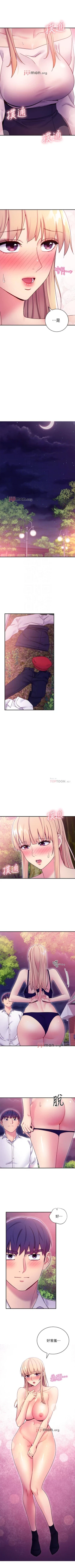 Page 512 of 【周二连载】继母的朋友们（作者：Red-A&頸枕） 第1~80话