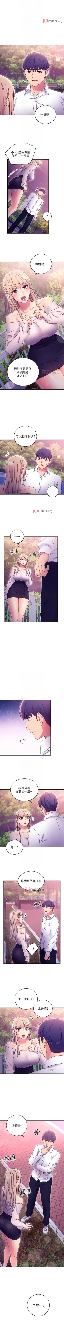 Page 525 of 【周二连载】继母的朋友们（作者：Red-A&頸枕） 第1~80话