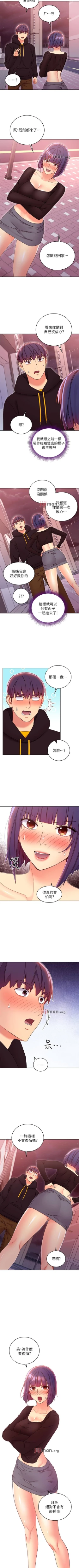 Page 551 of 【周二连载】继母的朋友们（作者：Red-A&頸枕） 第1~80话
