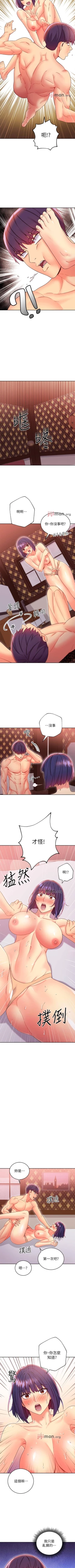 Page 560 of 【周二连载】继母的朋友们（作者：Red-A&頸枕） 第1~80话