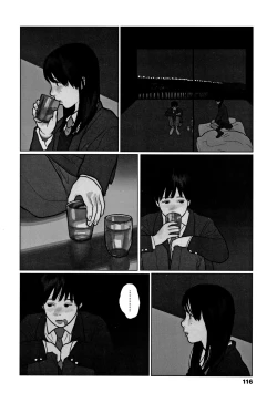 Page 119 of Ochinai Ame | Unfalling Rain