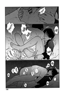 Page 138 of Ochinai Ame | Unfalling Rain