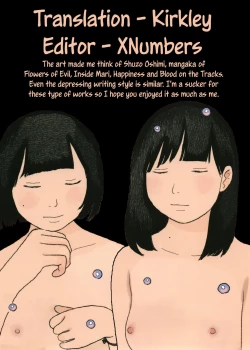 Page 244 of Ochinai Ame | Unfalling Rain