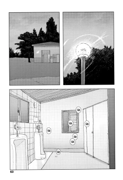 Page 66 of Ochinai Ame | Unfalling Rain