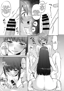 Page 17 of Ottori Onee-chan no Ecchi na Honshou