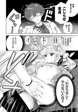 Page 105 of COMIC BAVEL 2022-04