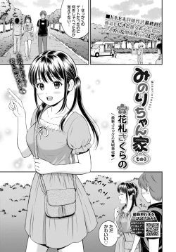 Page 126 of COMIC BAVEL 2022-04