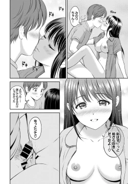 Page 149 of COMIC BAVEL 2022-04