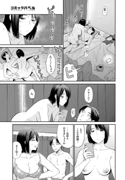 Page 158 of COMIC BAVEL 2022-04