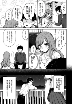 Page 16 of COMIC BAVEL 2022-04