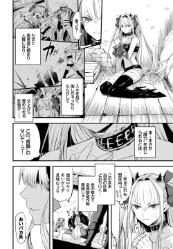 Page 177 of COMIC BAVEL 2022-04