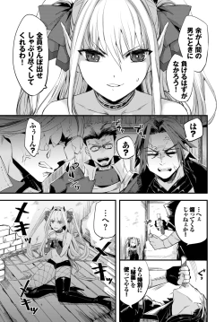 Page 178 of COMIC BAVEL 2022-04