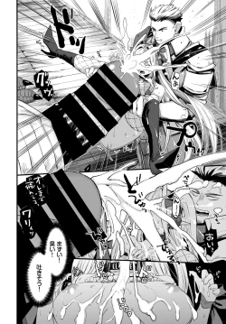 Page 183 of COMIC BAVEL 2022-04