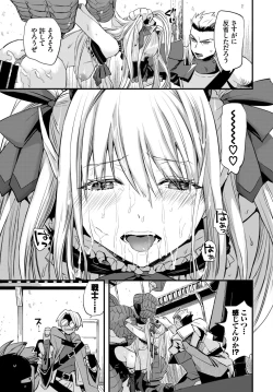 Page 188 of COMIC BAVEL 2022-04