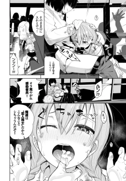 Page 203 of COMIC BAVEL 2022-04