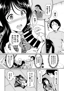 Page 269 of COMIC BAVEL 2022-04